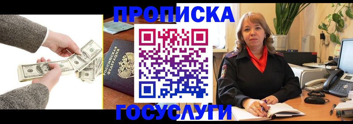 найти адрес прописки в Ярославле