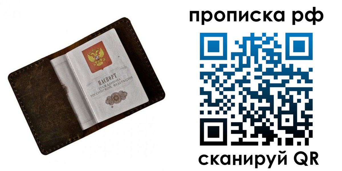 пропишу в квартире в Ярославле