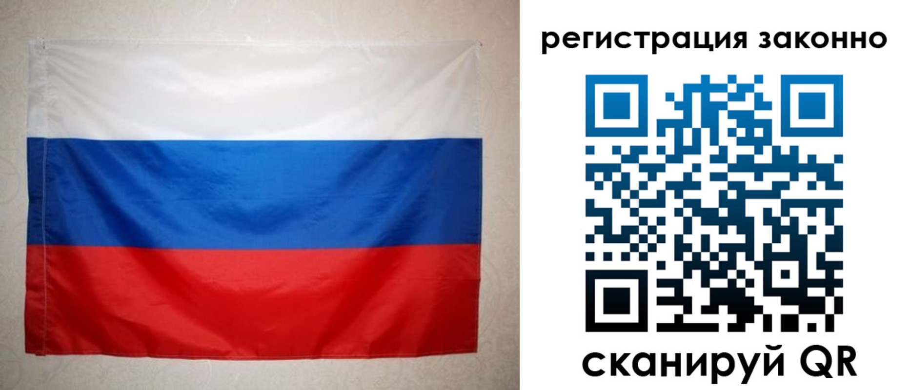 временная регистрация в Ярославле