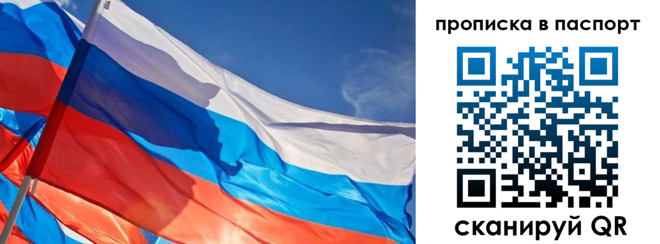 временная регистрация поиск в Ярославле
