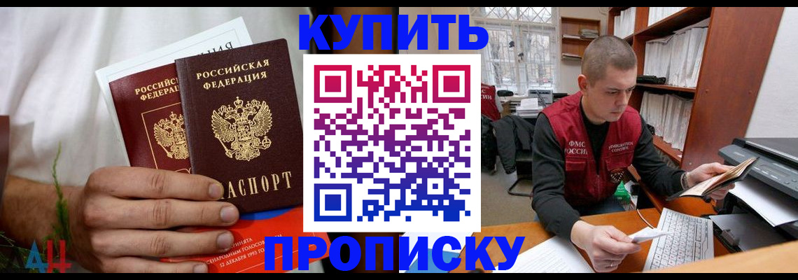 миграционный учет в Ярославле